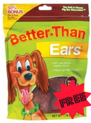 Better Than Ears Coupon